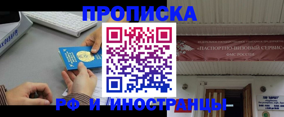 регистрация для дет. сада в Родниках