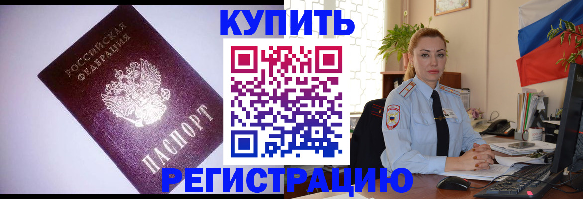 найти адрес прописки в Родниках